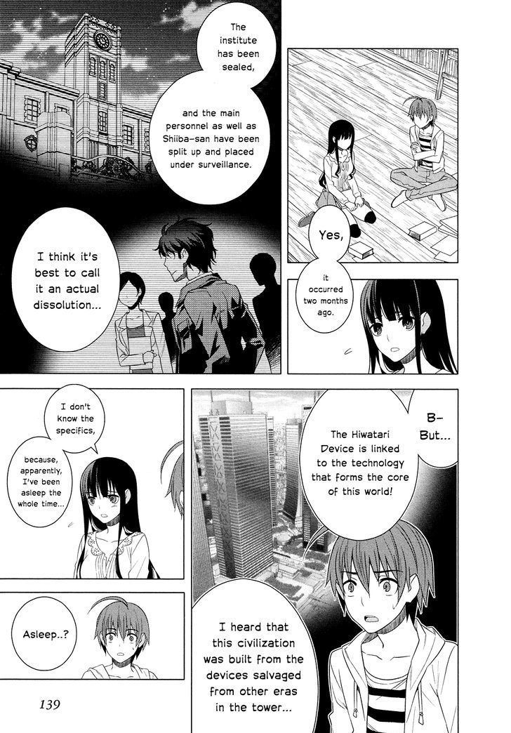 Classmate to Meikyuu no Futekisetsu na Kouryakuhou Chapter 17 page 19 - Chapter 17 : Attraction