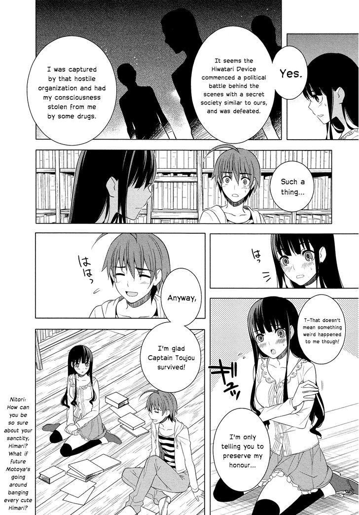 Classmate to Meikyuu no Futekisetsu na Kouryakuhou Chapter 17 page 20 - Chapter 17 : Attraction