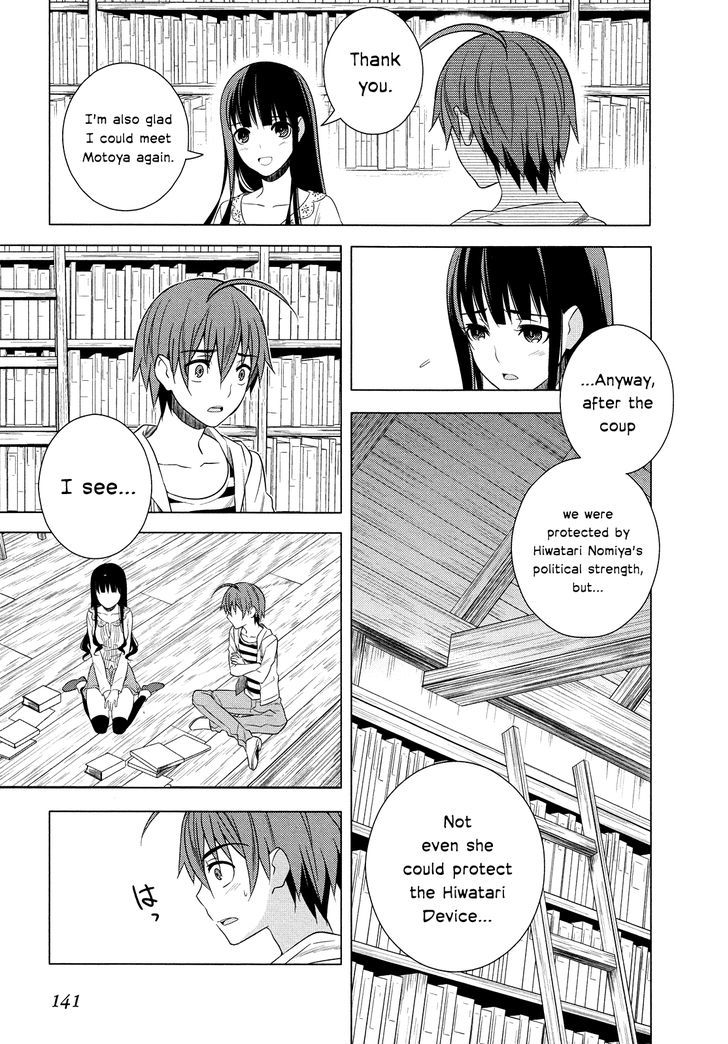Classmate to Meikyuu no Futekisetsu na Kouryakuhou Chapter 17 page 21 - Chapter 17 : Attraction