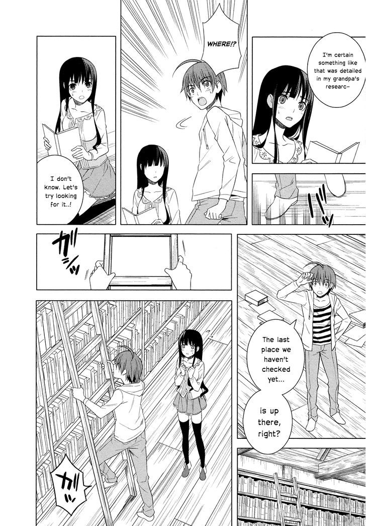 Classmate to Meikyuu no Futekisetsu na Kouryakuhou Chapter 17 page 24 - Chapter 17 : Attraction