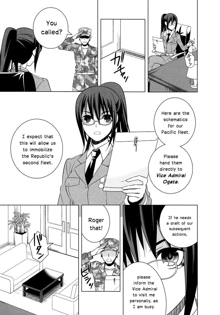 Classmate to Meikyuu no Futekisetsu na Kouryakuhou Chapter 17 page 3 - Chapter 17 : Attraction