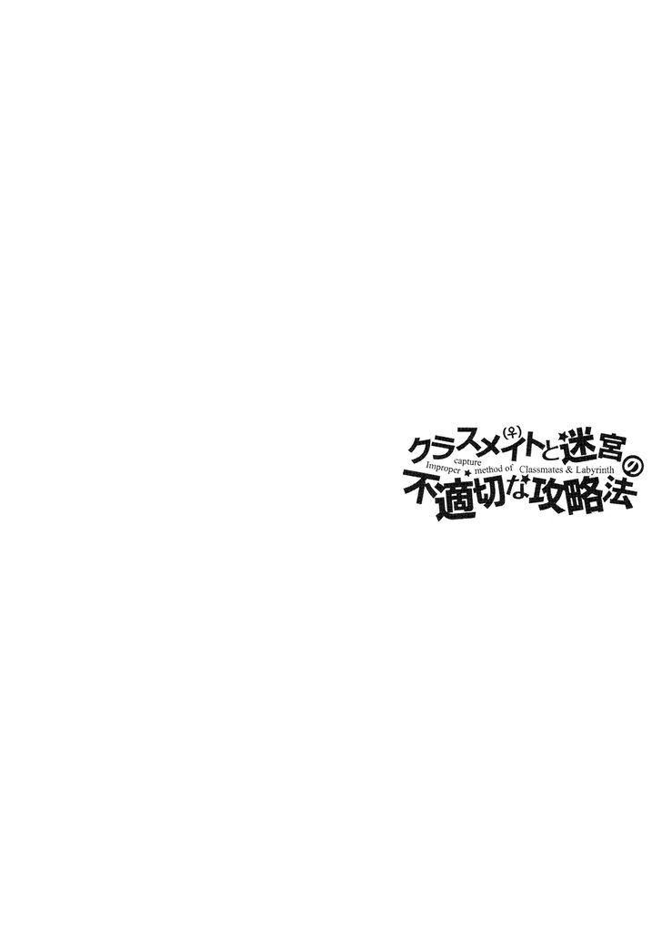 Classmate to Meikyuu no Futekisetsu na Kouryakuhou Chapter 17 page 35 - Chapter 17 : Attraction