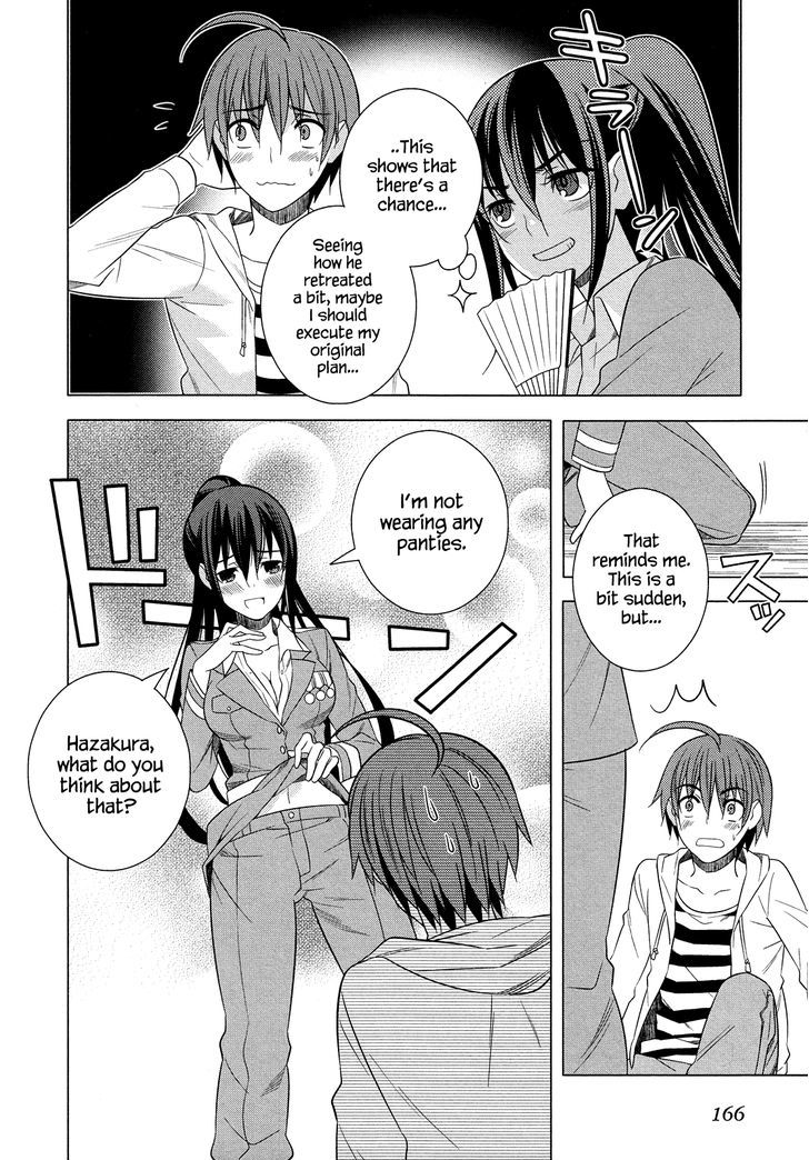 Classmate to Meikyuu no Futekisetsu na Kouryakuhou Chapter 18 page 10 - Chapter 18 : Stimulation