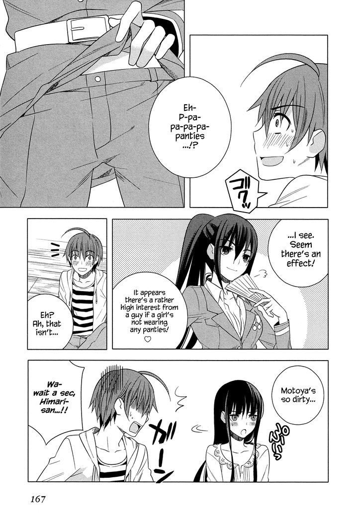 Classmate to Meikyuu no Futekisetsu na Kouryakuhou Chapter 18 page 11 - Chapter 18 : Stimulation