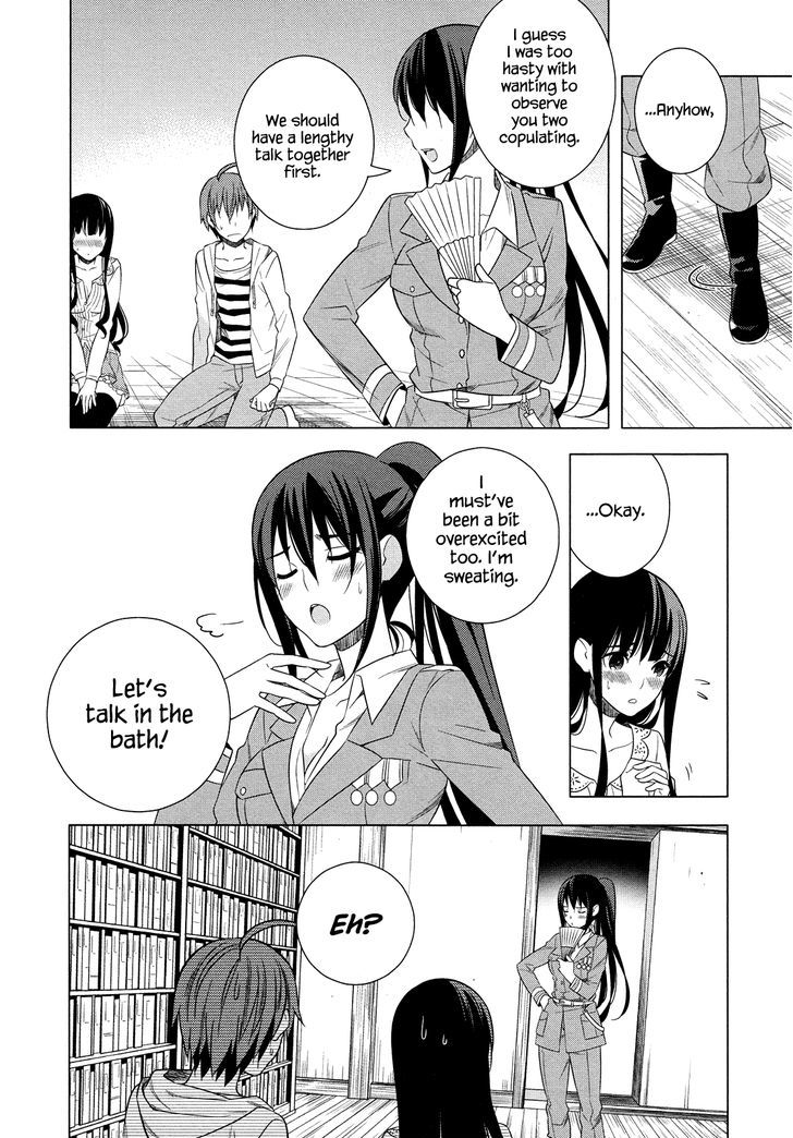 Classmate to Meikyuu no Futekisetsu na Kouryakuhou Chapter 18 page 12 - Chapter 18 : Stimulation