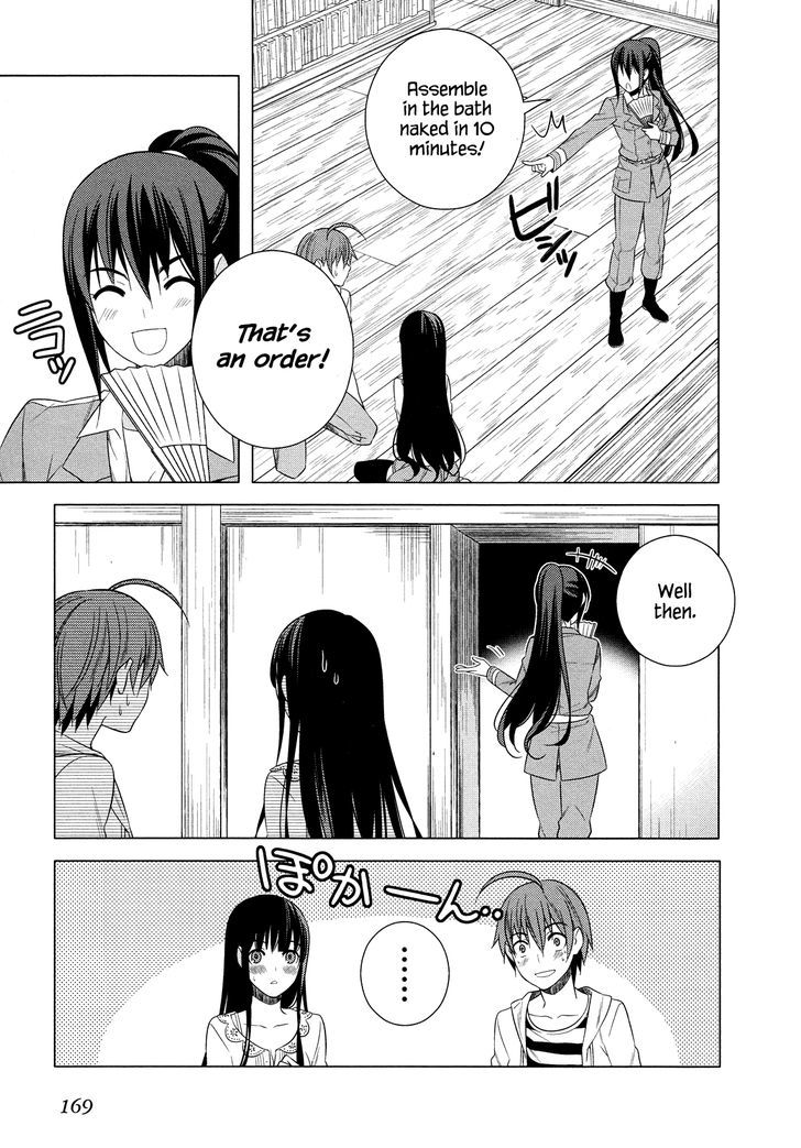 Classmate to Meikyuu no Futekisetsu na Kouryakuhou Chapter 18 page 13 - Chapter 18 : Stimulation