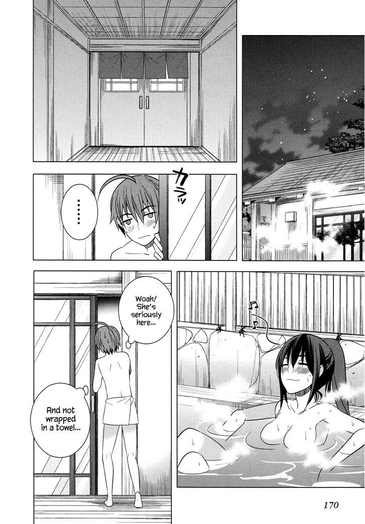 Classmate to Meikyuu no Futekisetsu na Kouryakuhou Chapter 18 page 14 - Chapter 18 : Stimulation