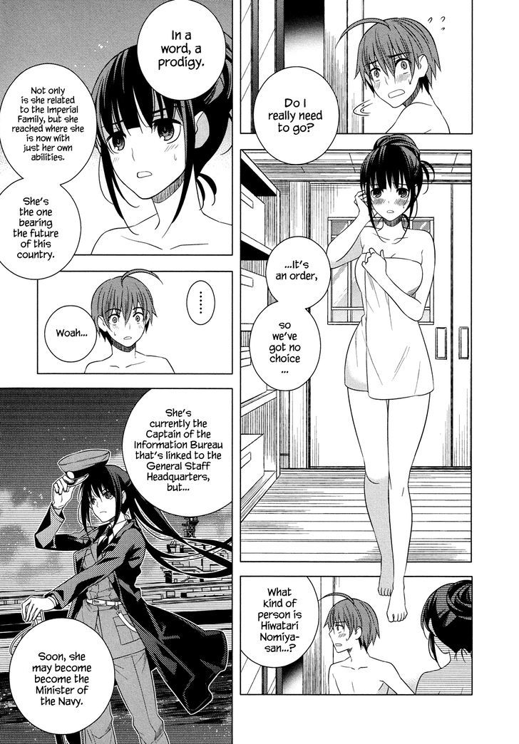 Classmate to Meikyuu no Futekisetsu na Kouryakuhou Chapter 18 page 15 - Chapter 18 : Stimulation