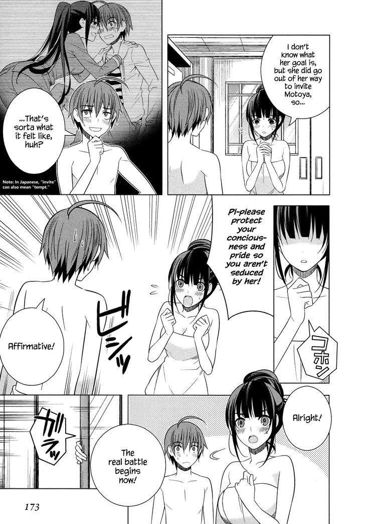 Classmate to Meikyuu no Futekisetsu na Kouryakuhou Chapter 18 page 17 - Chapter 18 : Stimulation