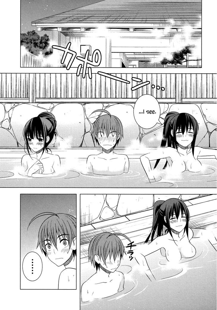Classmate to Meikyuu no Futekisetsu na Kouryakuhou Chapter 18 page 18 - Chapter 18 : Stimulation