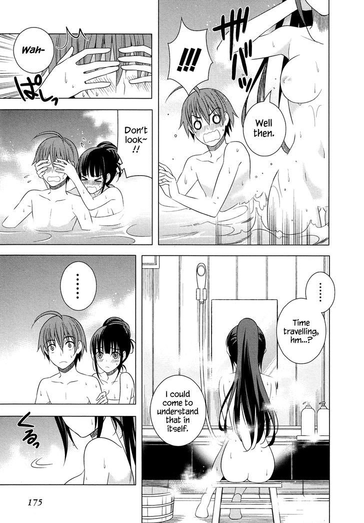Classmate to Meikyuu no Futekisetsu na Kouryakuhou Chapter 18 page 19 - Chapter 18 : Stimulation