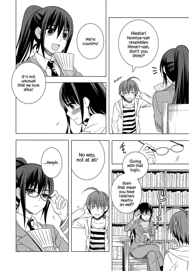 Classmate to Meikyuu no Futekisetsu na Kouryakuhou Chapter 18 page 2 - Chapter 18 : Stimulation