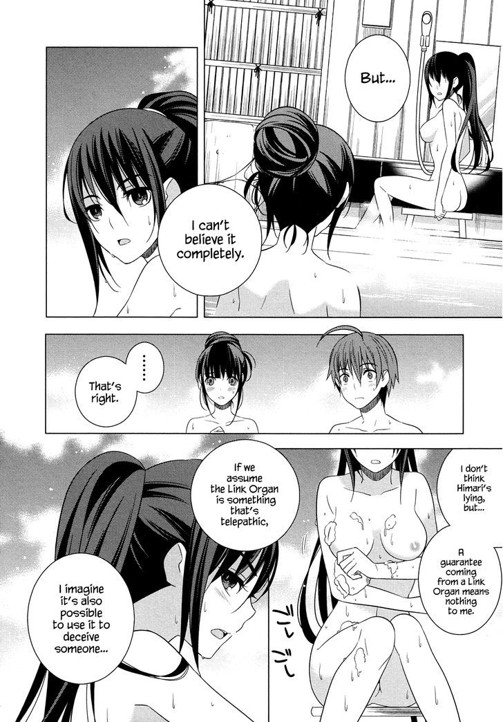 Classmate to Meikyuu no Futekisetsu na Kouryakuhou Chapter 18 page 20 - Chapter 18 : Stimulation