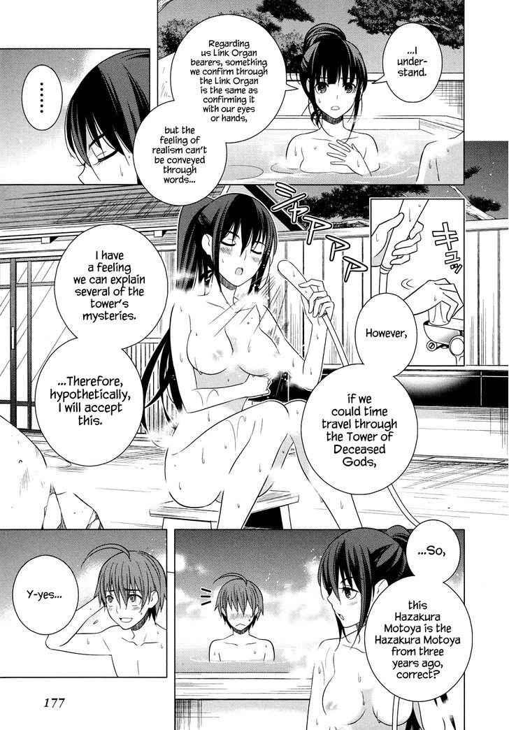 Classmate to Meikyuu no Futekisetsu na Kouryakuhou Chapter 18 page 21 - Chapter 18 : Stimulation