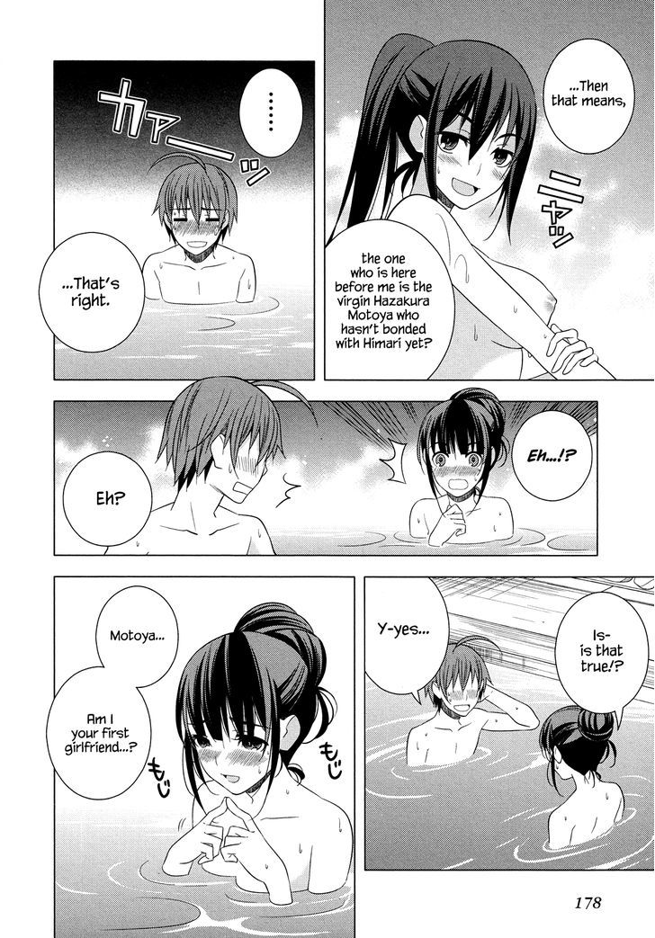 Classmate to Meikyuu no Futekisetsu na Kouryakuhou Chapter 18 page 22 - Chapter 18 : Stimulation