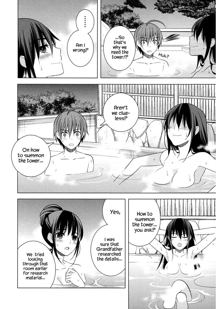 Classmate to Meikyuu no Futekisetsu na Kouryakuhou Chapter 18 page 24 - Chapter 18 : Stimulation