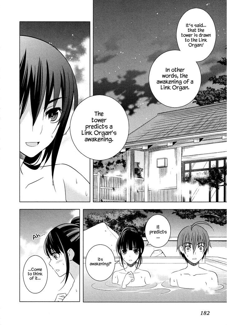 Classmate to Meikyuu no Futekisetsu na Kouryakuhou Chapter 18 page 26 - Chapter 18 : Stimulation