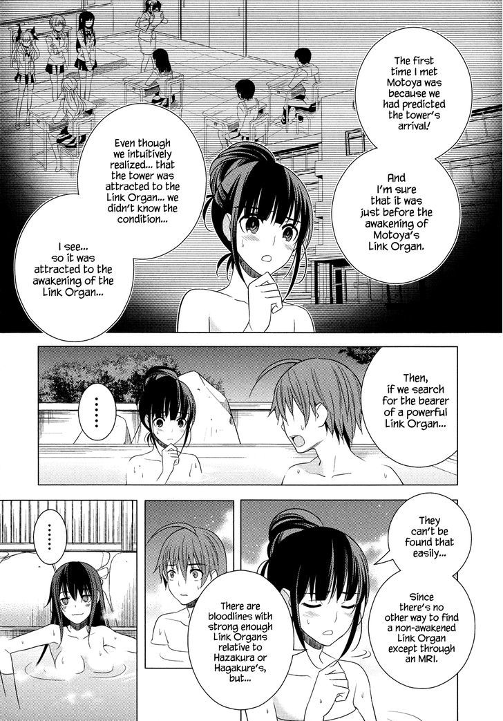 Classmate to Meikyuu no Futekisetsu na Kouryakuhou Chapter 18 page 27 - Chapter 18 : Stimulation