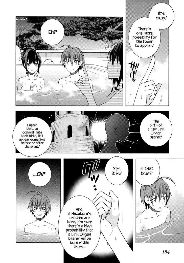 Classmate to Meikyuu no Futekisetsu na Kouryakuhou Chapter 18 page 28 - Chapter 18 : Stimulation