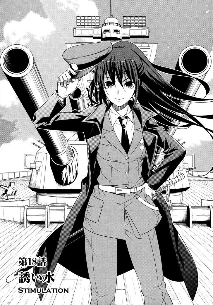 Classmate to Meikyuu no Futekisetsu na Kouryakuhou Chapter 18 page 3 - Chapter 18 : Stimulation