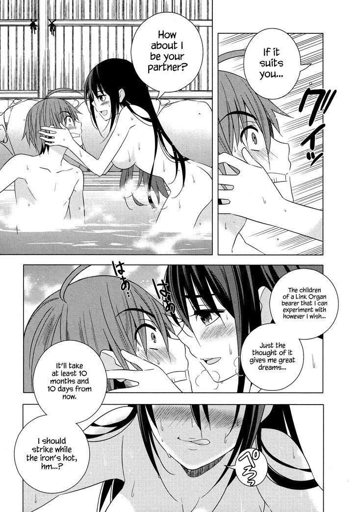 Classmate to Meikyuu no Futekisetsu na Kouryakuhou Chapter 18 page 31 - Chapter 18 : Stimulation