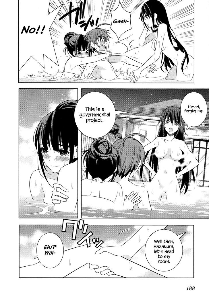 Classmate to Meikyuu no Futekisetsu na Kouryakuhou Chapter 18 page 32 - Chapter 18 : Stimulation