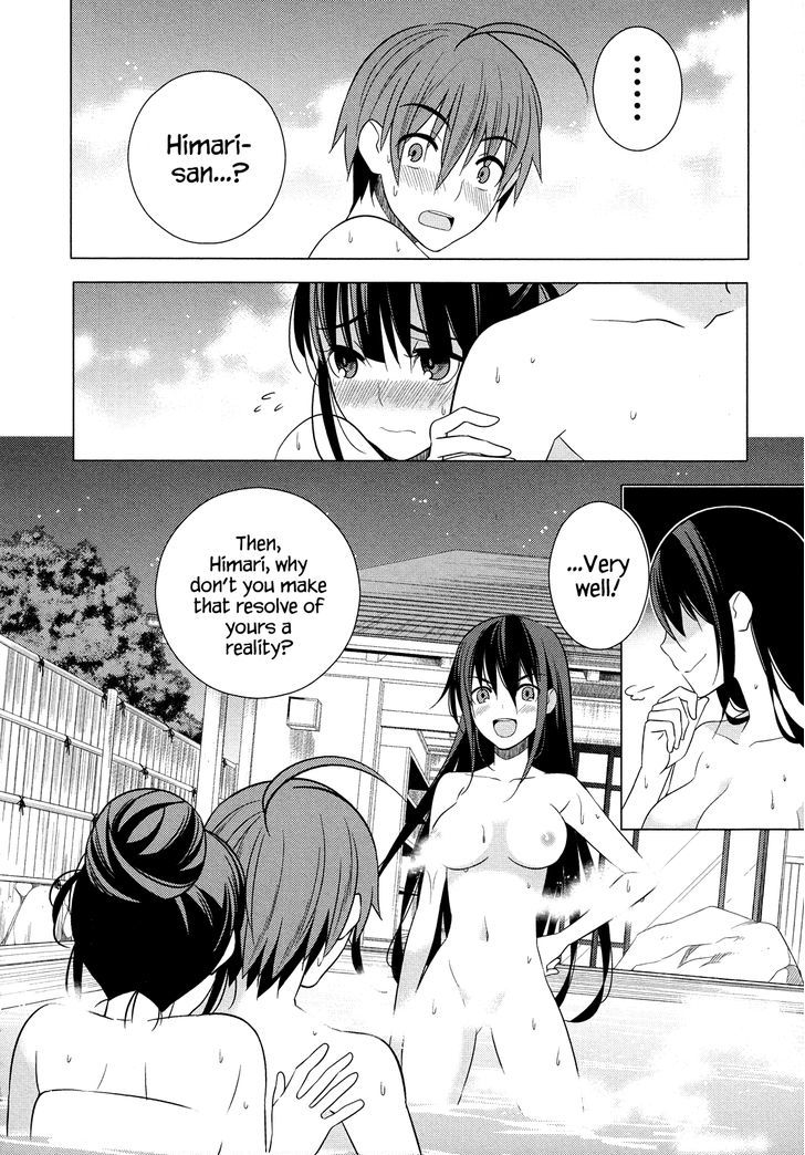 Classmate to Meikyuu no Futekisetsu na Kouryakuhou Chapter 18 page 34 - Chapter 18 : Stimulation