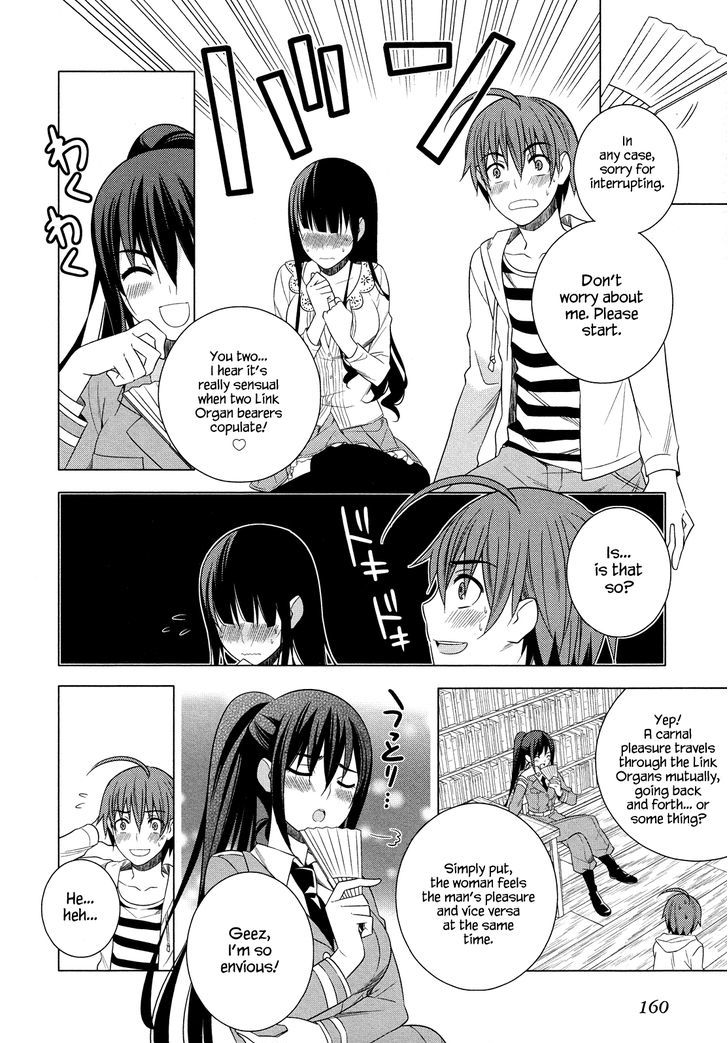 Classmate to Meikyuu no Futekisetsu na Kouryakuhou Chapter 18 page 4 - Chapter 18 : Stimulation