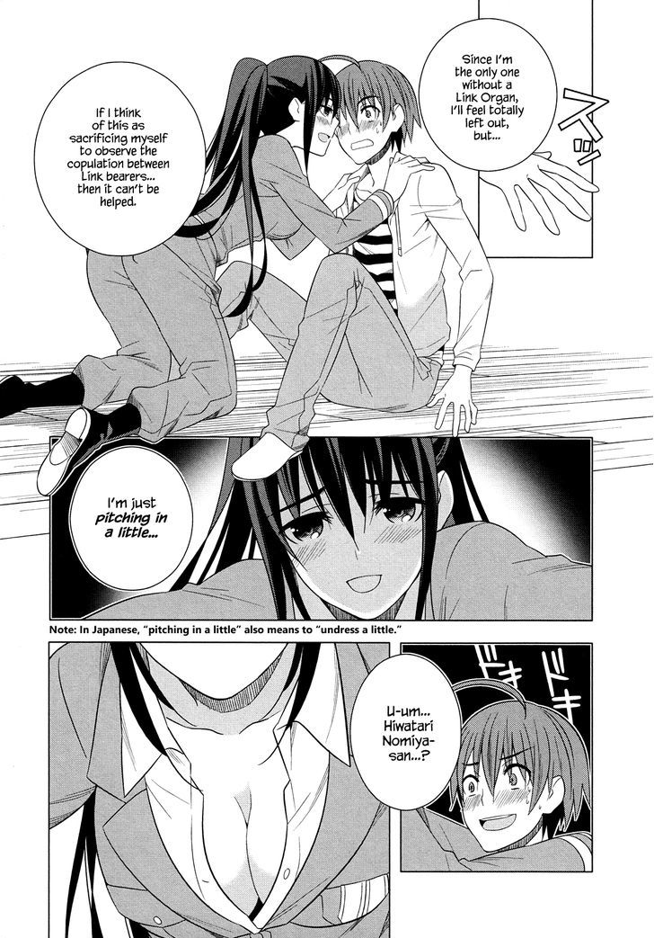 Classmate to Meikyuu no Futekisetsu na Kouryakuhou Chapter 18 page 7 - Chapter 18 : Stimulation