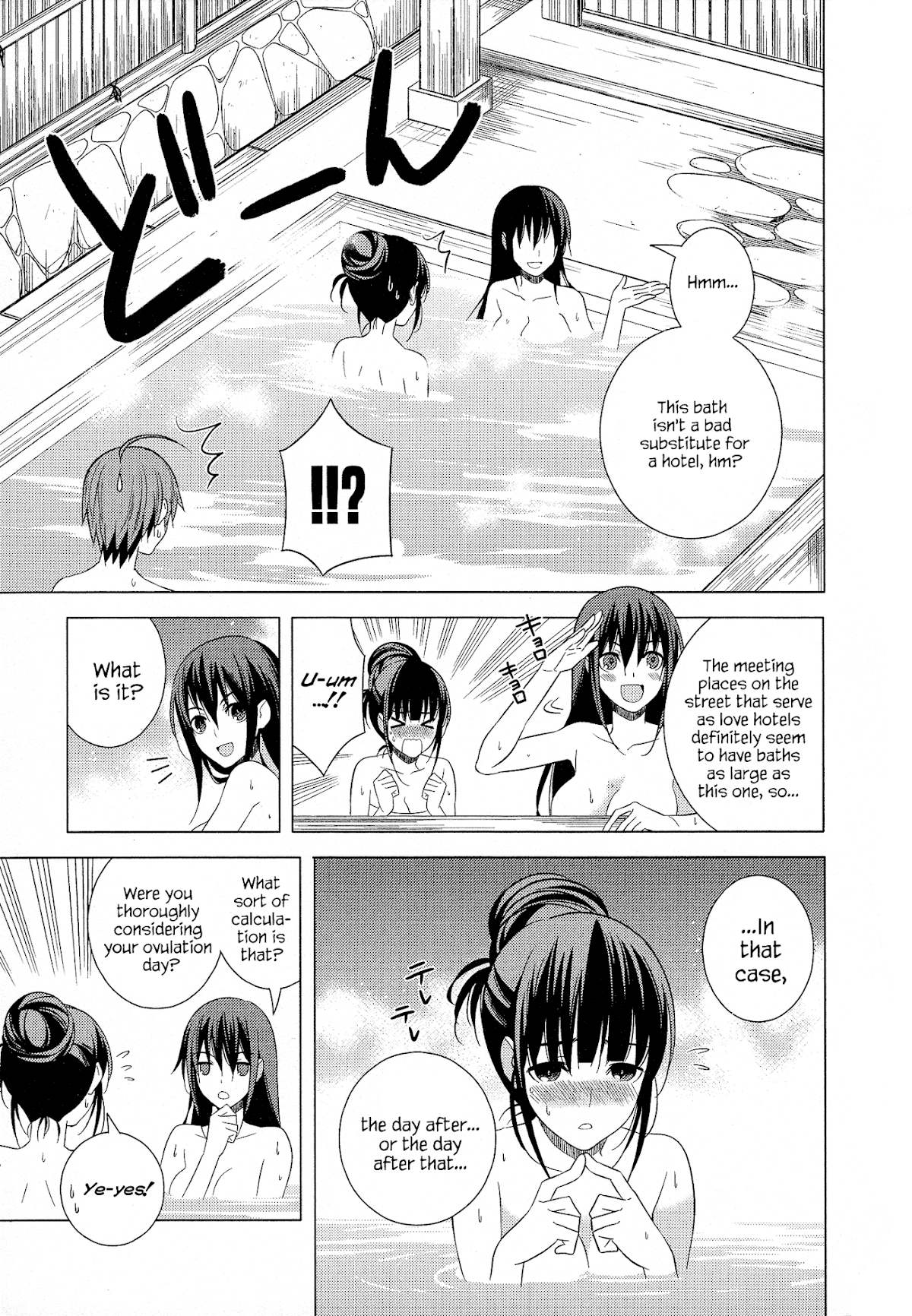 Classmate to Meikyuu no Futekisetsu na Kouryakuhou Chapter 19 page 10 - Chapter 19