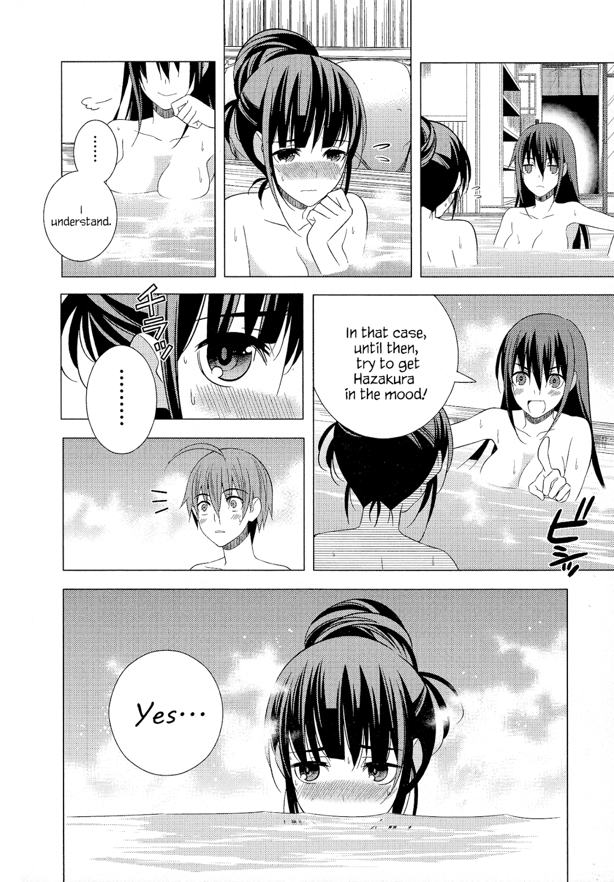 Classmate to Meikyuu no Futekisetsu na Kouryakuhou Chapter 19 page 11 - Chapter 19