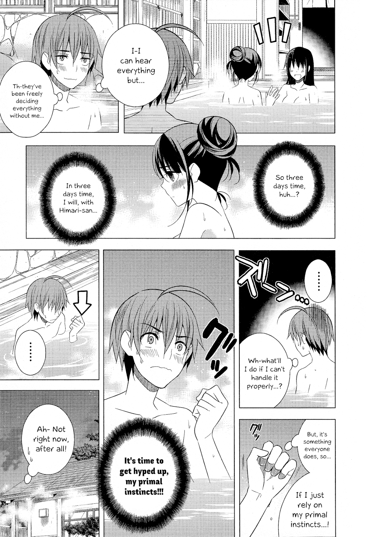 Classmate to Meikyuu no Futekisetsu na Kouryakuhou Chapter 19 page 12 - Chapter 19