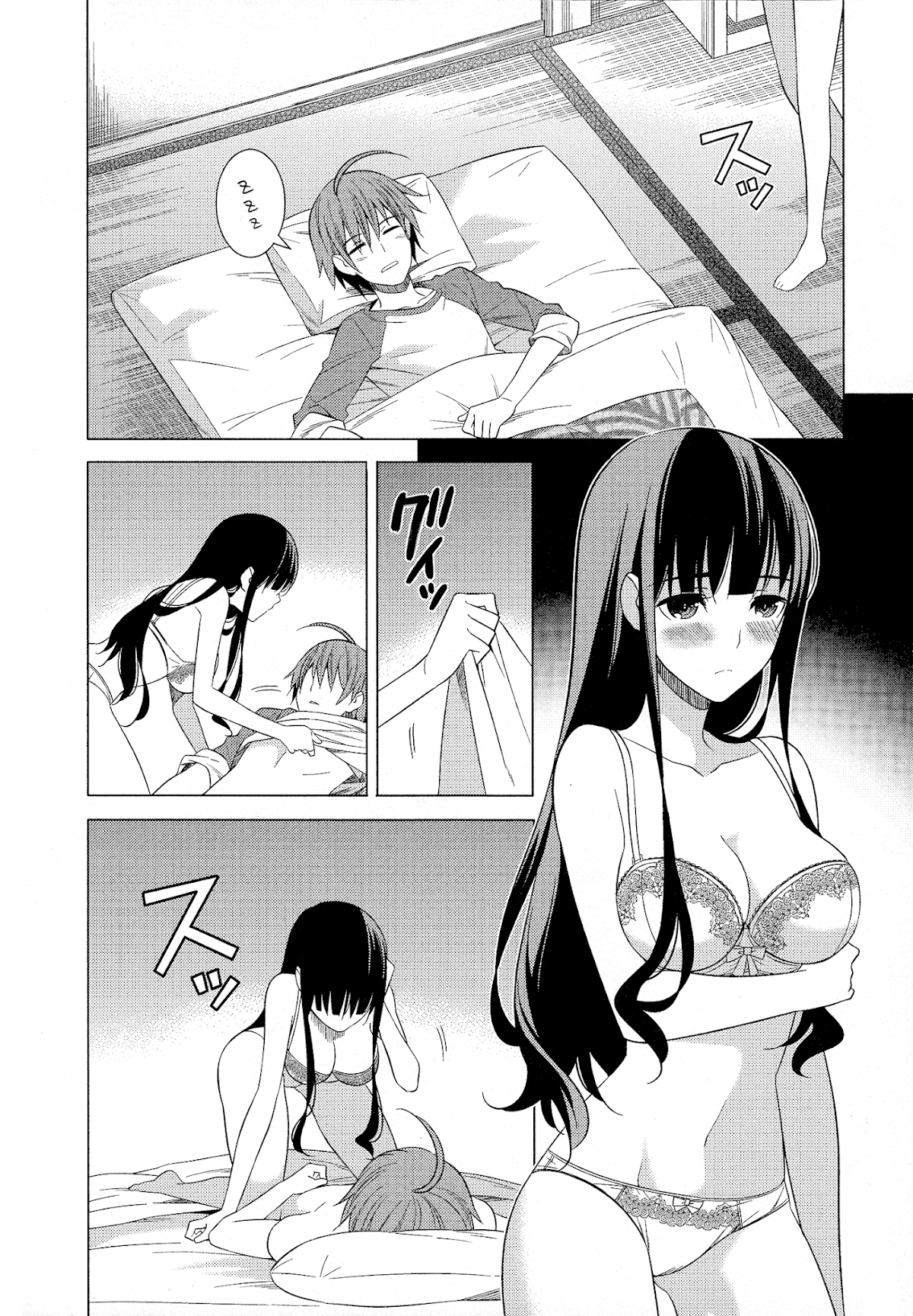Classmate to Meikyuu no Futekisetsu na Kouryakuhou Chapter 19 page 17 - Chapter 19