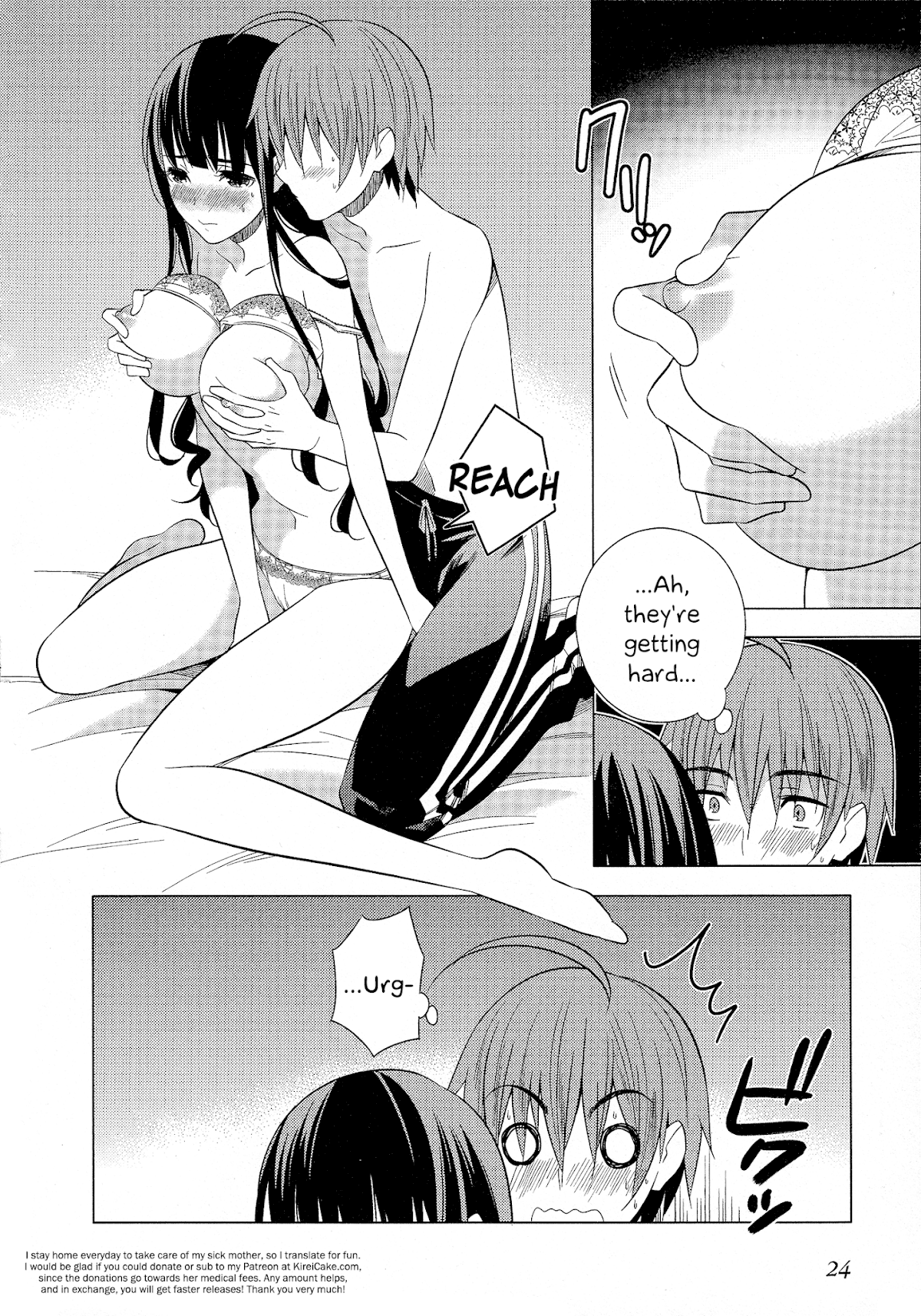 Classmate to Meikyuu no Futekisetsu na Kouryakuhou Chapter 19 page 25 - Chapter 19
