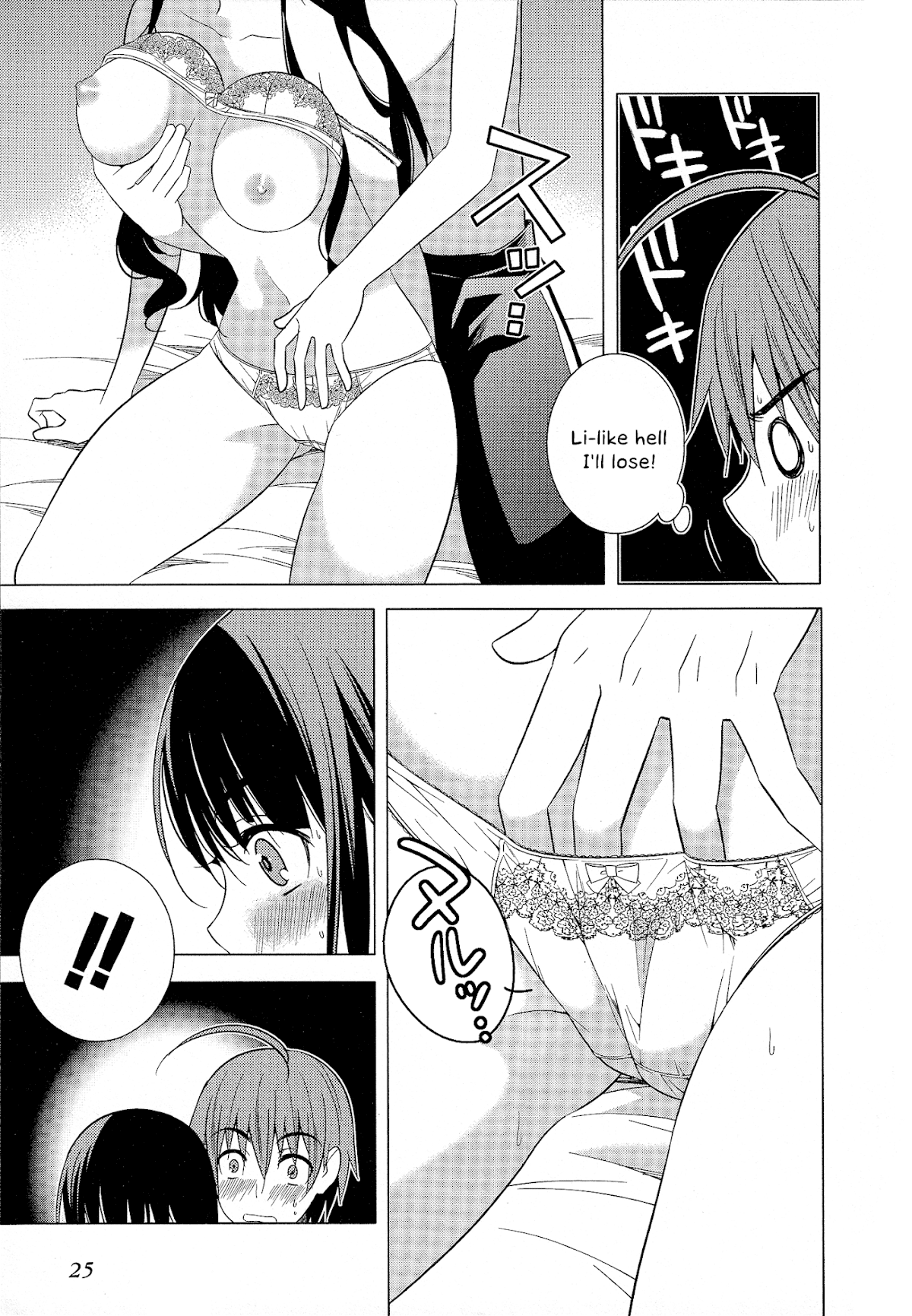 Classmate to Meikyuu no Futekisetsu na Kouryakuhou Chapter 19 page 26 - Chapter 19