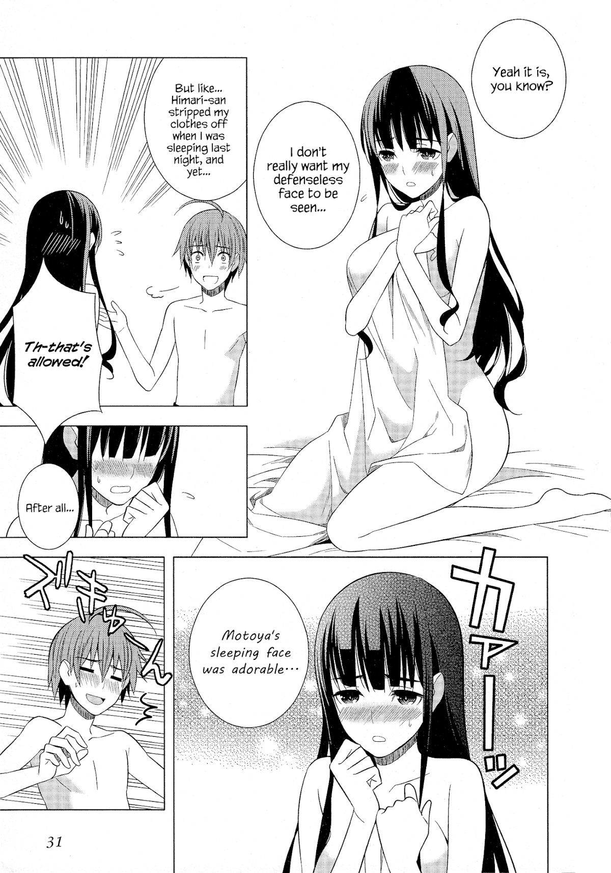 Classmate to Meikyuu no Futekisetsu na Kouryakuhou Chapter 19 page 32 - Chapter 19