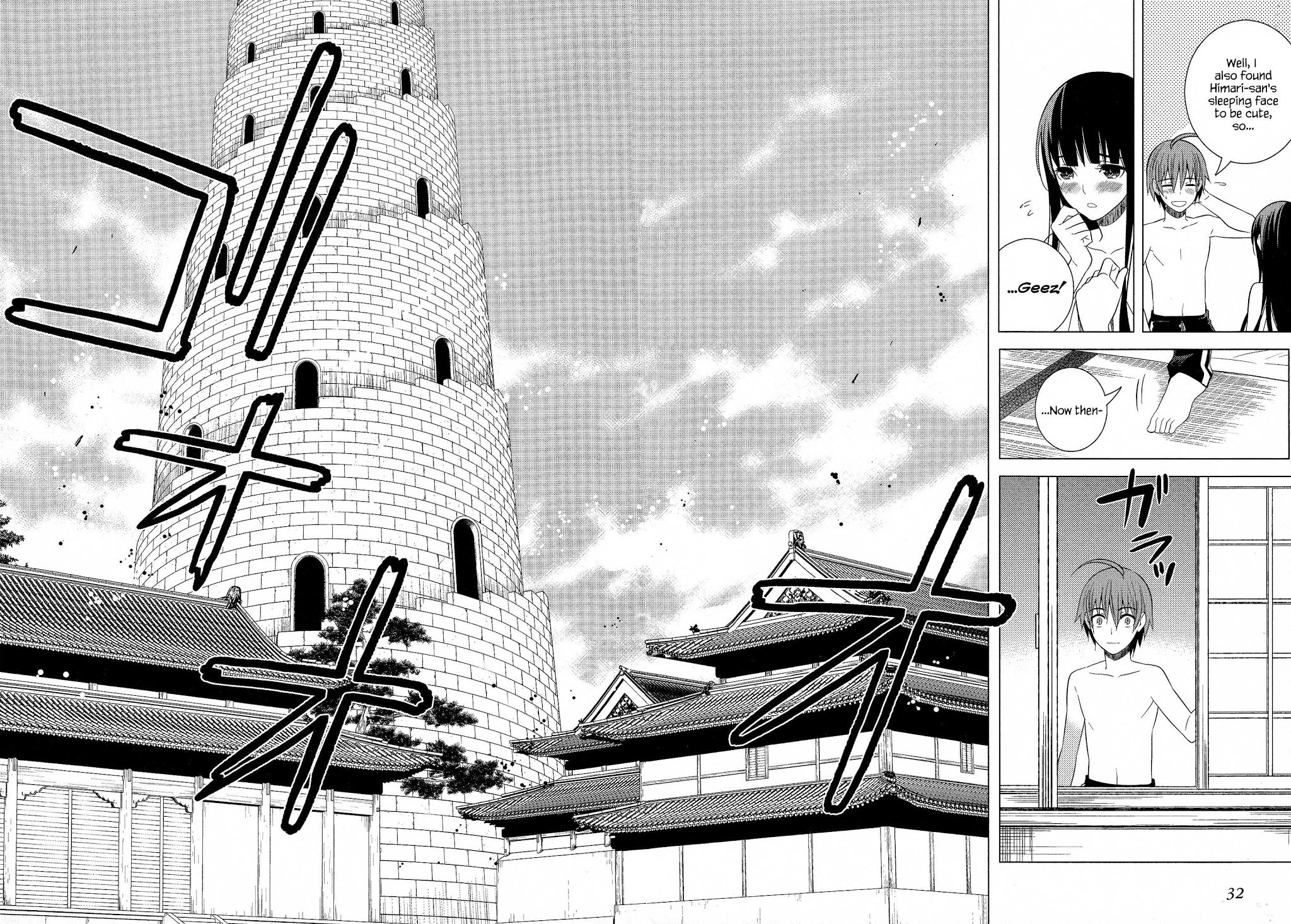 Classmate to Meikyuu no Futekisetsu na Kouryakuhou Chapter 19 page 33 - Chapter 19