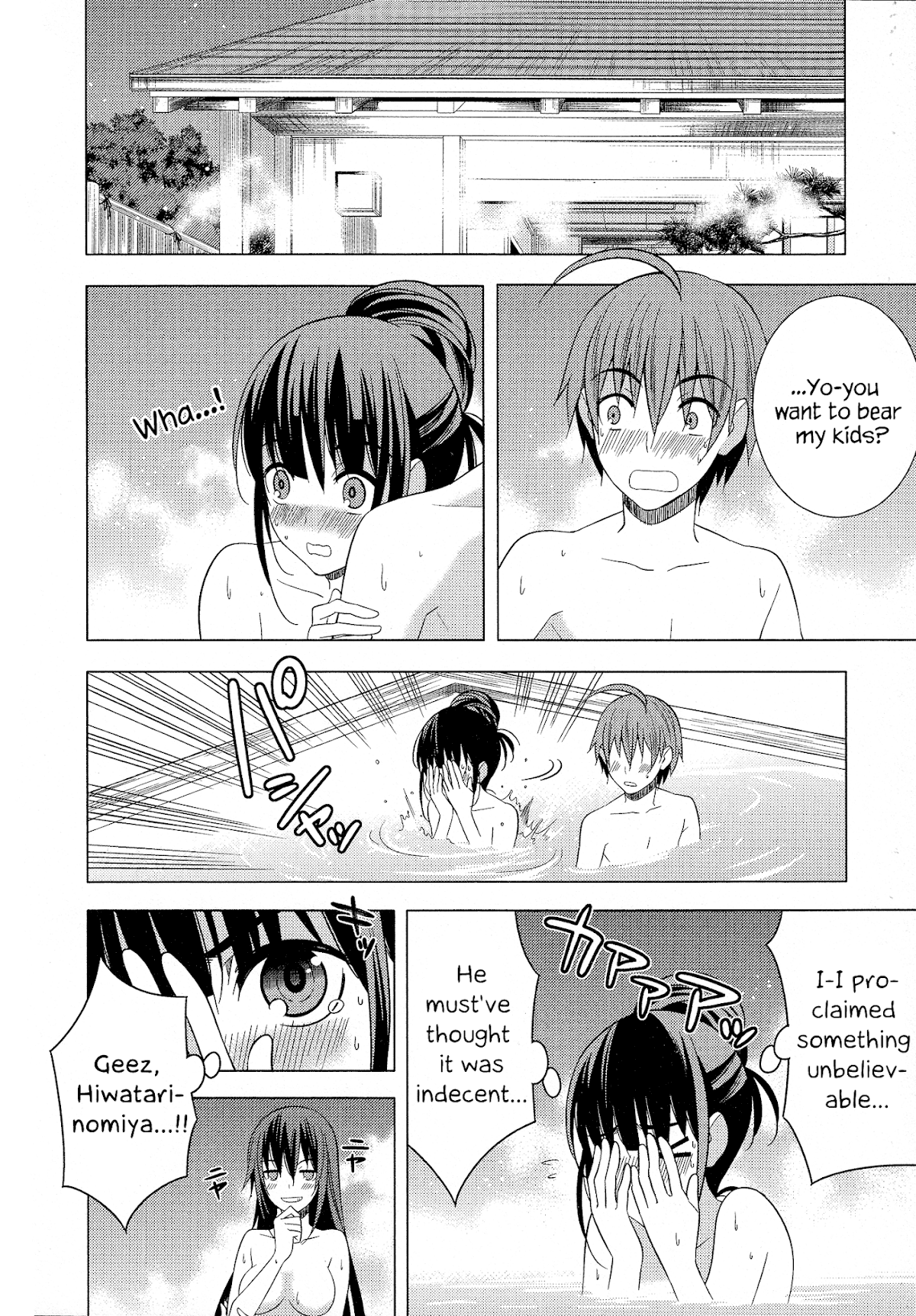 Classmate to Meikyuu no Futekisetsu na Kouryakuhou Chapter 19 page 5 - Chapter 19