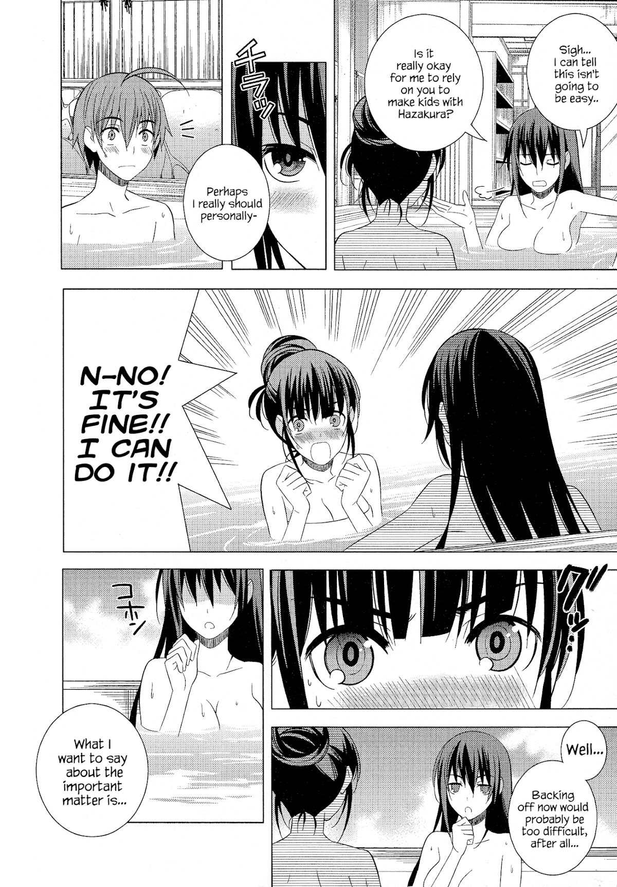 Classmate to Meikyuu no Futekisetsu na Kouryakuhou Chapter 19 page 7 - Chapter 19