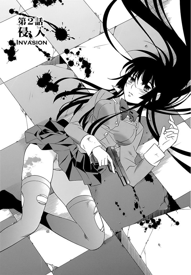 Classmate to Meikyuu no Futekisetsu na Kouryakuhou Chapter 2 page 1 - Chapter 2 : Invasion