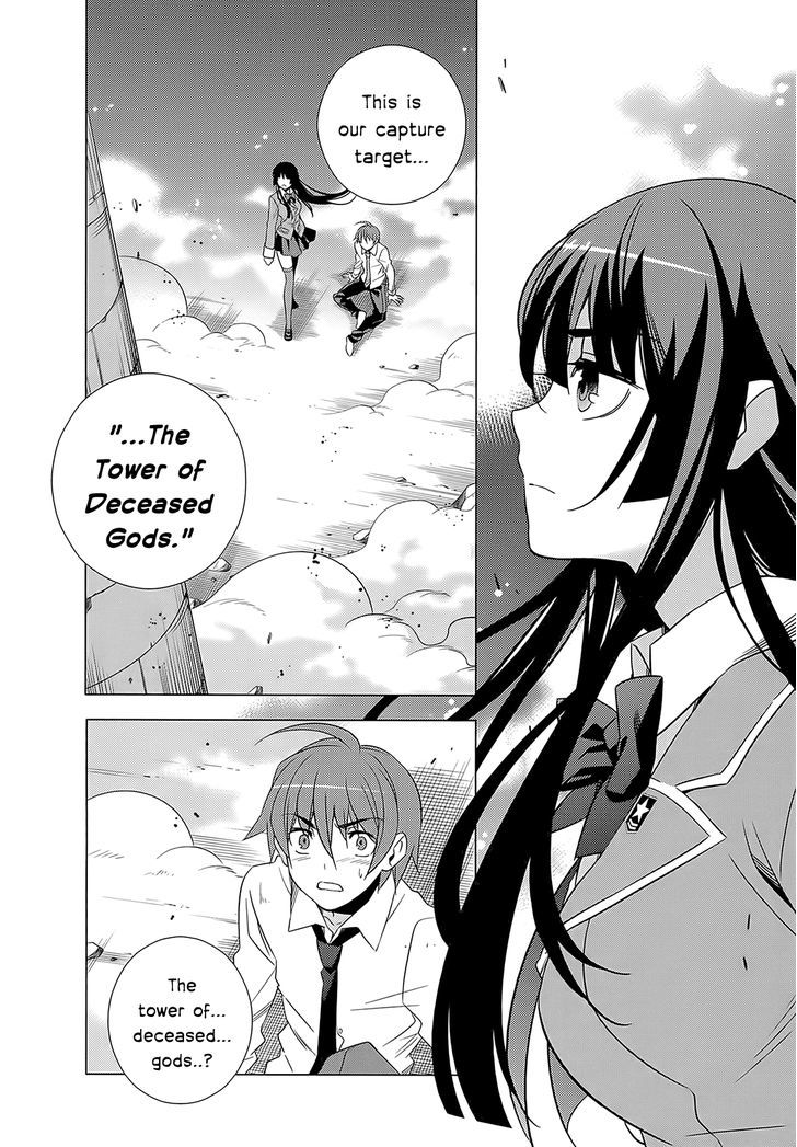 Classmate to Meikyuu no Futekisetsu na Kouryakuhou Chapter 2 page 10 - Chapter 2 : Invasion