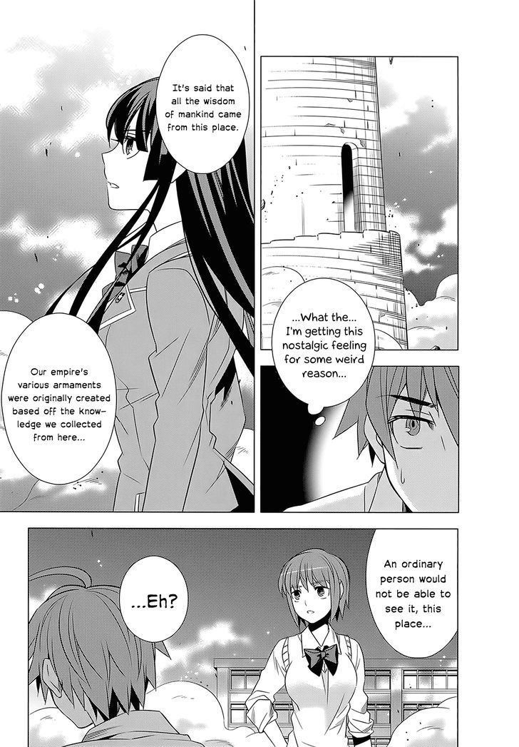 Classmate to Meikyuu no Futekisetsu na Kouryakuhou Chapter 2 page 11 - Chapter 2 : Invasion