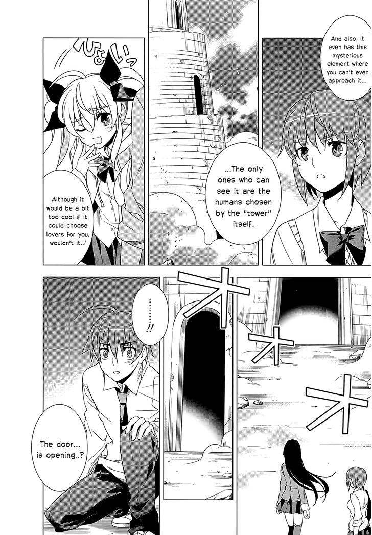 Classmate to Meikyuu no Futekisetsu na Kouryakuhou Chapter 2 page 12 - Chapter 2 : Invasion