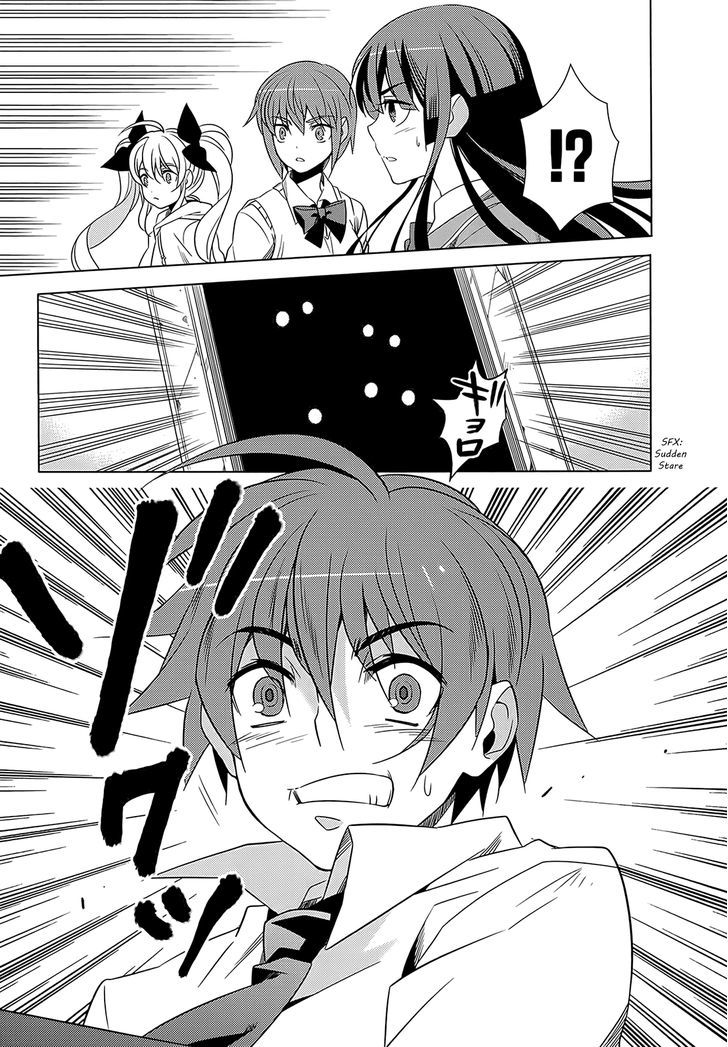 Classmate to Meikyuu no Futekisetsu na Kouryakuhou Chapter 2 page 13 - Chapter 2 : Invasion