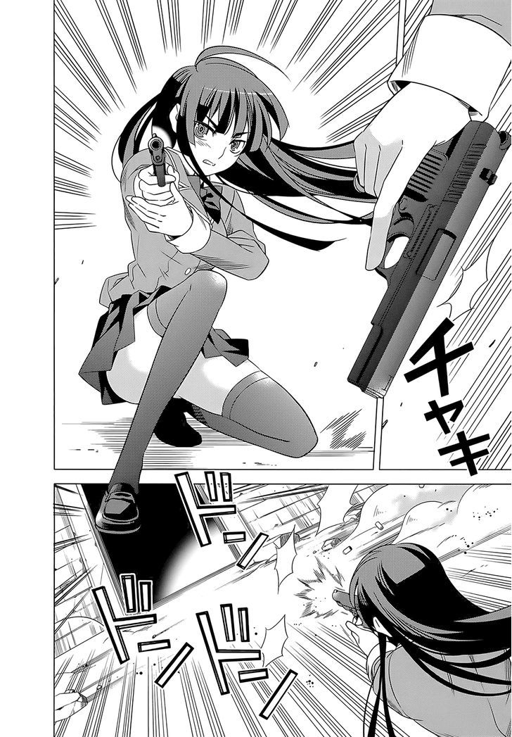 Classmate to Meikyuu no Futekisetsu na Kouryakuhou Chapter 2 page 16 - Chapter 2 : Invasion
