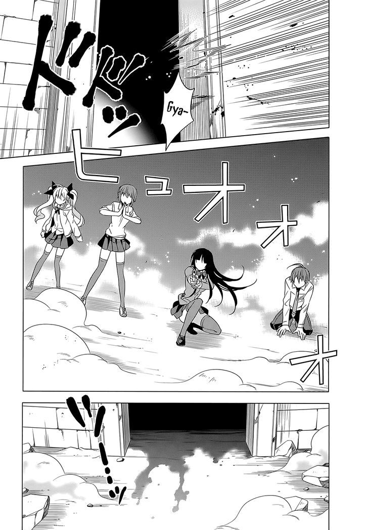 Classmate to Meikyuu no Futekisetsu na Kouryakuhou Chapter 2 page 17 - Chapter 2 : Invasion