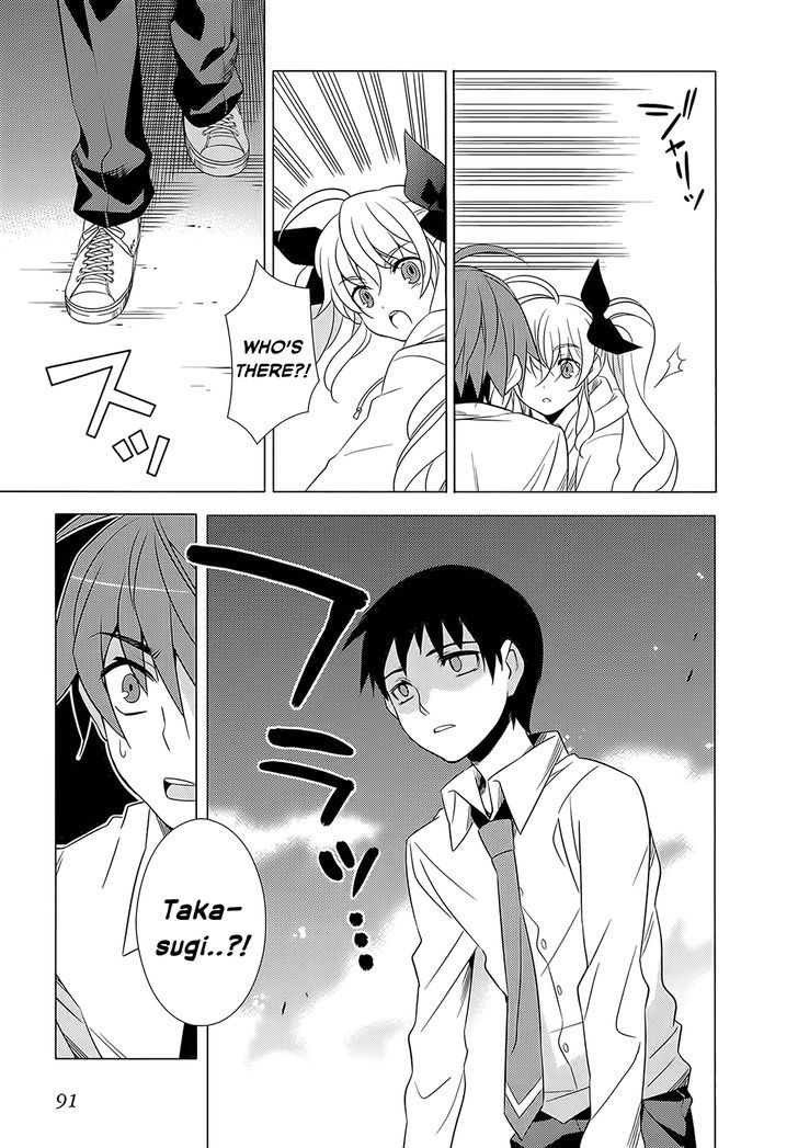 Classmate to Meikyuu no Futekisetsu na Kouryakuhou Chapter 2 page 19 - Chapter 2 : Invasion