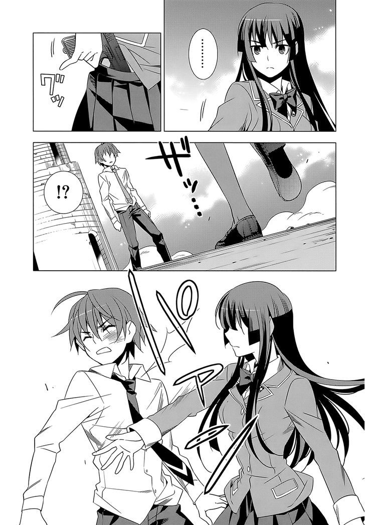 Classmate to Meikyuu no Futekisetsu na Kouryakuhou Chapter 2 page 24 - Chapter 2 : Invasion