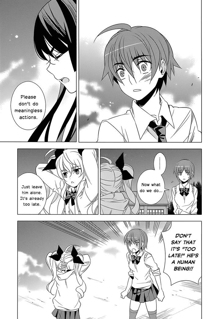 Classmate to Meikyuu no Futekisetsu na Kouryakuhou Chapter 2 page 25 - Chapter 2 : Invasion