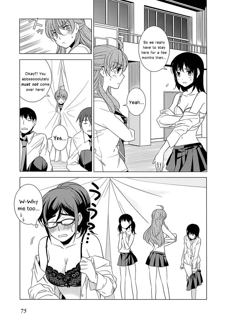 Classmate to Meikyuu no Futekisetsu na Kouryakuhou Chapter 2 page 3 - Chapter 2 : Invasion